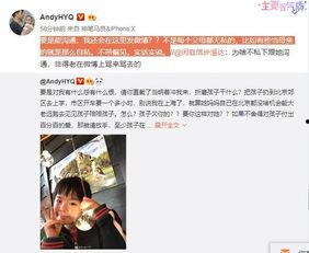 罗芳前夫爆料视频大全最新,揭秘惊人真相与情感纠葛